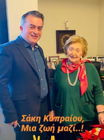 Δημήτρης Κωνσταντόπουλος: Συνάντηση με τη Σάκη Κυπραίου Δντρια του Πολ. Γραφείου Πρωθυπουργού!
