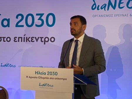 Ανδρέας Νικολακόπουλος στο Αναπτυξιακό Συνέδριο Ηλεία 2030 - Η Αρχαία Ολυμπία στο επίκεντρο: "Αυτή τη φορά λέμε, όχι άλλη ευκαιρία χαμένη για την αναπτυξιακή πορεία της Ηλείας"