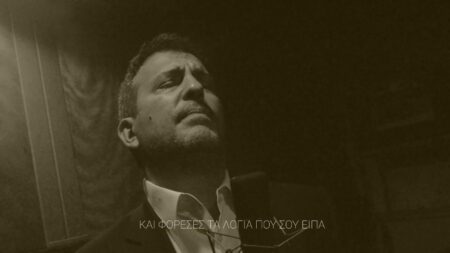 Νίκος Παπαχρήστος: "Βρήκα τις «ανάσες μου» στη μουσική και το τραγούδι" μας ανέφερε ο τραγουδοποιός, συνθέτης και τραγουδιστής