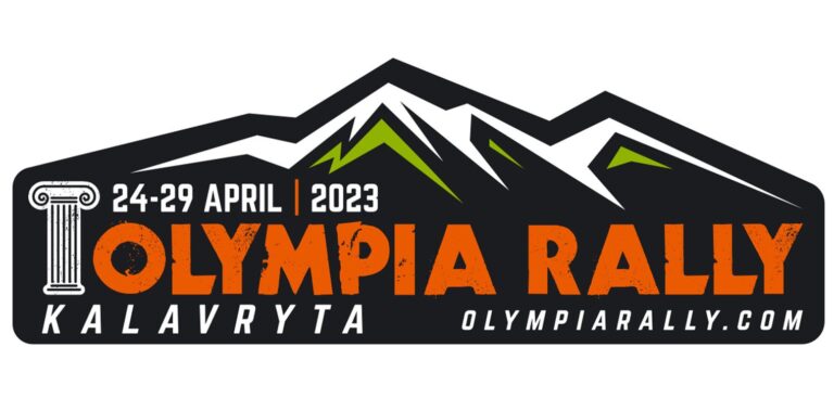 Olympia Rally: Ξεκινάει την Δευτέρα 24/4 από τα Καλάβρυτα, και ολοκληρώνεται στην Αρχ. Ολυμπία 29/4