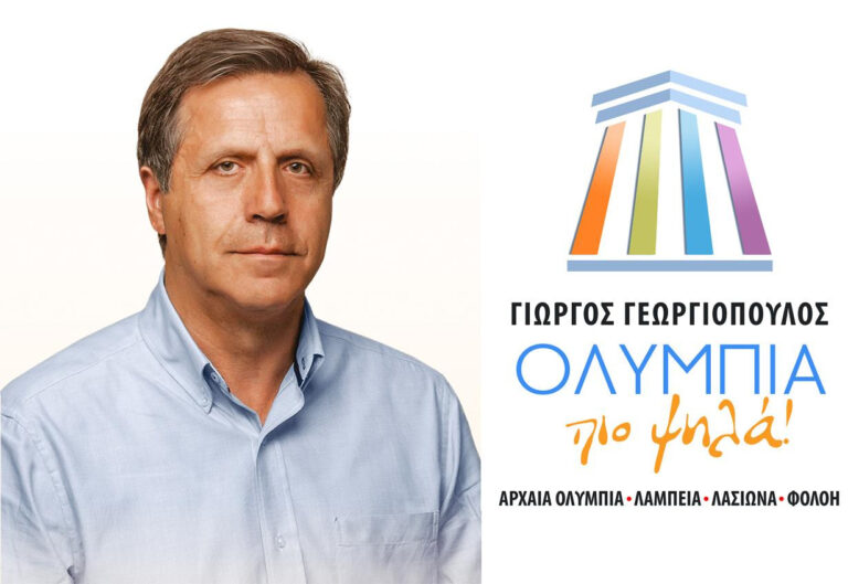 Γιώργος Γεωργιόπουλος: “Λύνουμε προβλήματα – δίνουμε πνοή στα χωριά μας!Έργα ύδρευσης σε όλο τον Δήμο Αρχαίας Ολυμπίας!” (photos)
